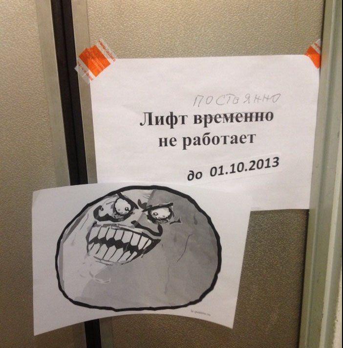Нарисовавшего в лифте свастику жителя Екатеринбурга приговорили к ограничению свободы