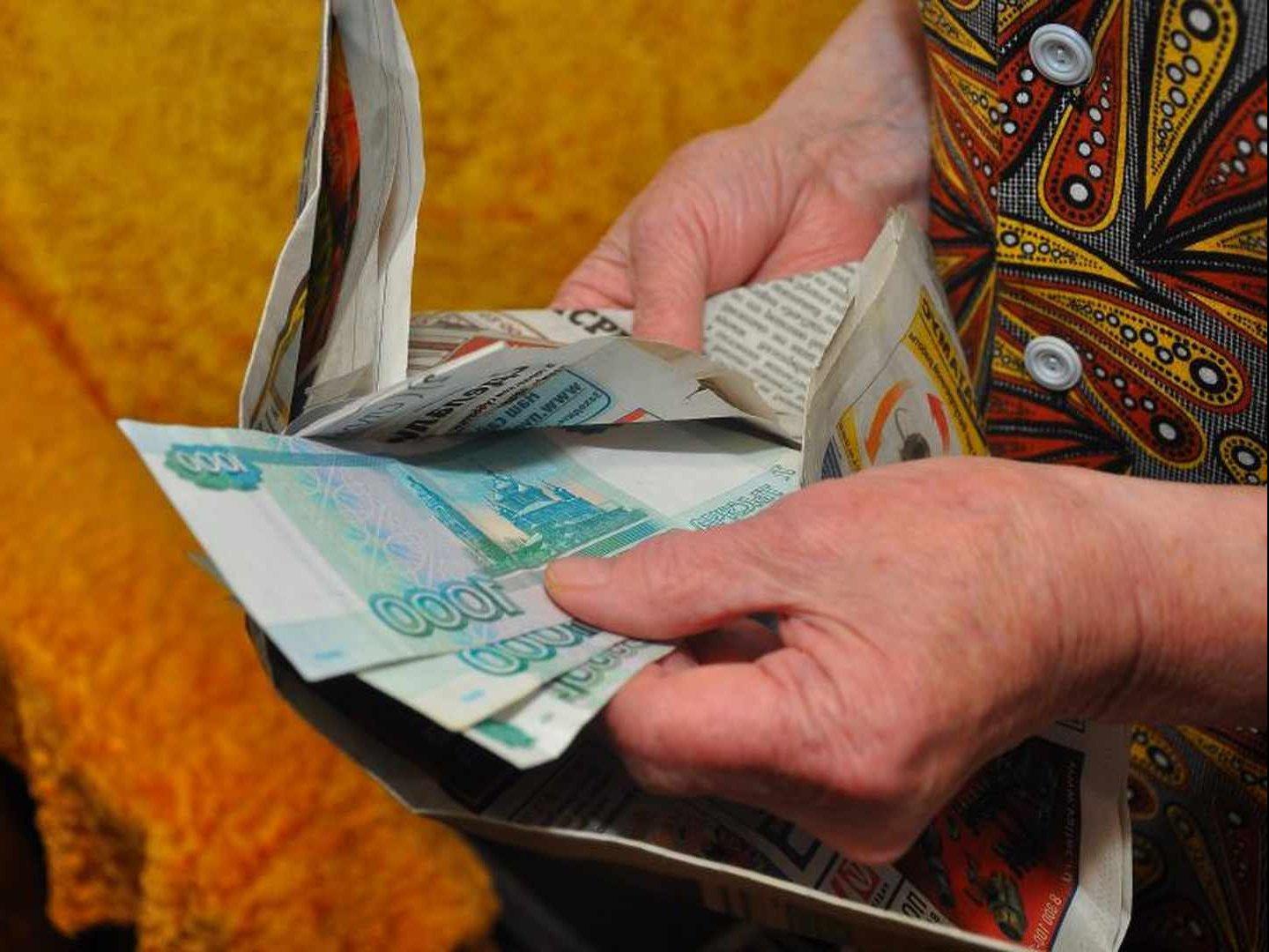 Как будут давать пенсию перед новым годом Как будут давать пенсию перед новым годом