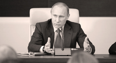 Владимир Путин: Нам нужна новая экономика