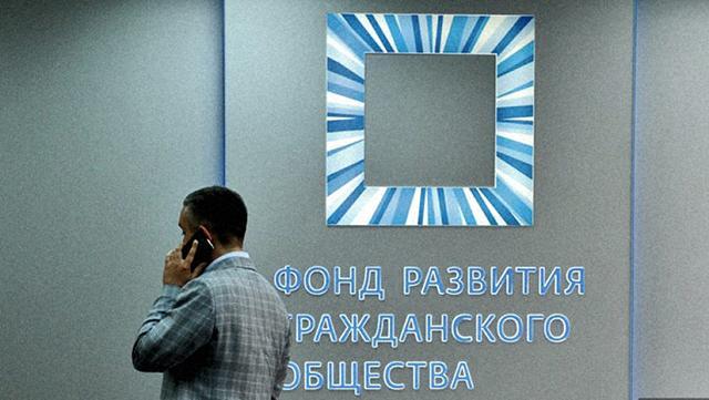 ФоРГО совершенствует методологию ФоРГО совершенствует методологию