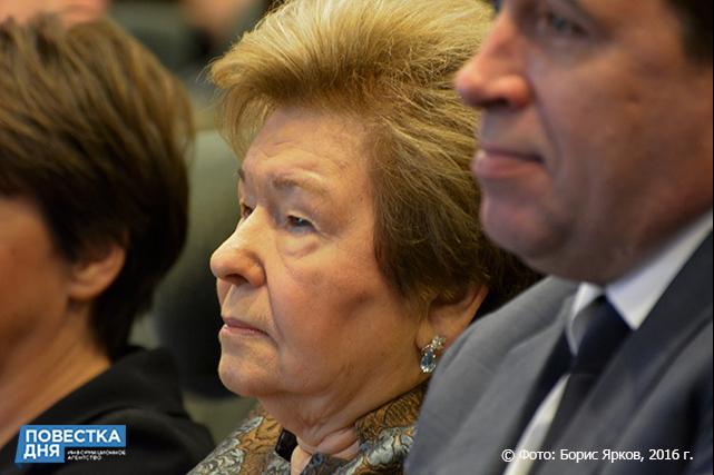 Наина Ельцина приготовила в Екатеринбурге домашнее печенье Наина Ельцина приготовила в Екатеринбурге домашнее печенье