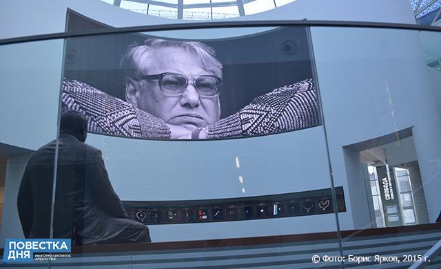 Ельцин-центр не станет лучшим музеем года Ельцин-центр не станет лучшим музеем года