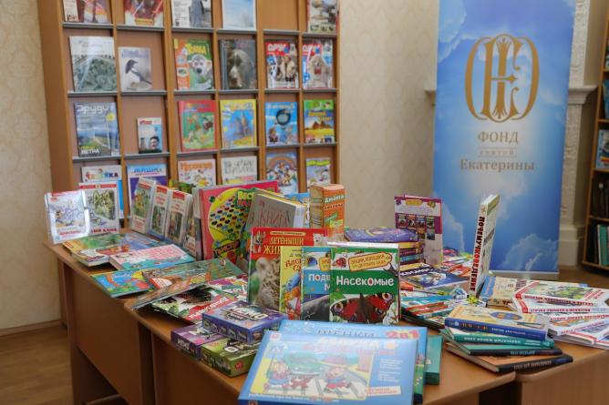 Фонд святой Екатерины поддержал акцию «Дарите книги с любовью!» Фонд святой Екатерины поддержал акцию «Дарите книги с любовью!»