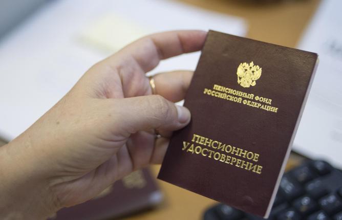 В правительстве определились с проектом пенсионной реформы В правительстве определились с проектом пенсионной реформы