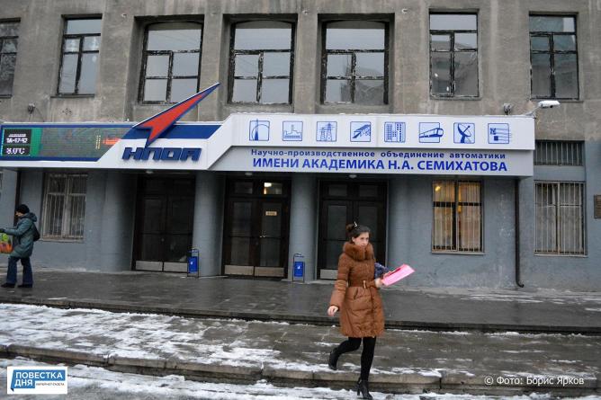 «НПО автоматики» увеличило прибыль в два раза