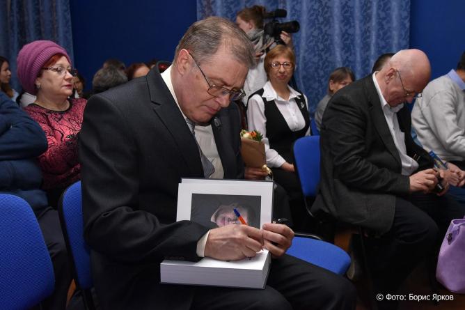 Александр Кердан Александр Кердан