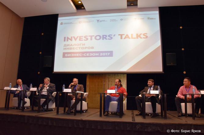 Investor’s talks, встреча Клуба иностранных инвесторов на Урале Investor’s talks, встреча Клуба иностранных инвесторов на Урале