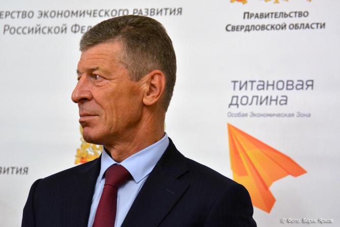 Вице-премьер Правительства РФ Дмитрий Козак Вице-премьер Правительства РФ Дмитрий Козак