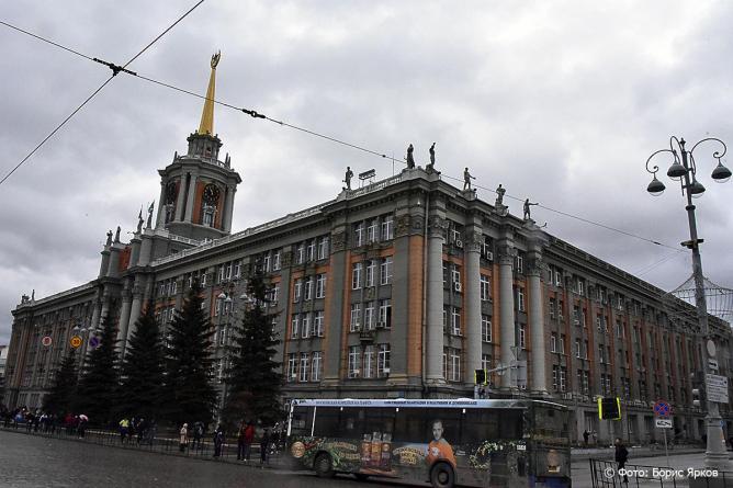 Мэрия Екатеринбурга ищет подрядчиков для строительства центра «Эрмитаж-Урал» Мэрия Екатеринбурга ищет подрядчиков для строительства центра «Эрмитаж-Урал»