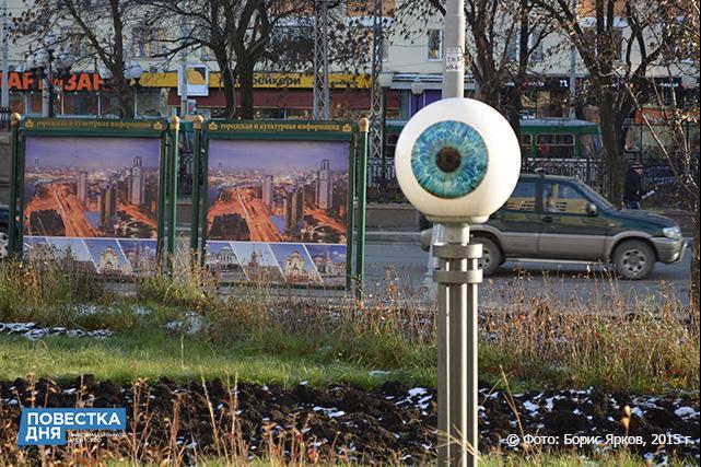 Гагарин: 10 тезисов о Большом Екатеринбурге Гагарин: 10 тезисов о Большом Екатеринбурге