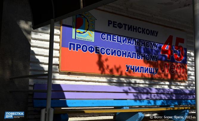 Зам. директора Рефтинского спецПУ помещен под домашний арест Зам. директора Рефтинского спецПУ помещен под домашний арест