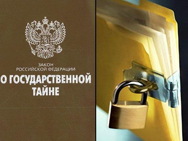 Ростех создал новую ОС для работы с гостайной Ростех создал новую ОС для работы с гостайной