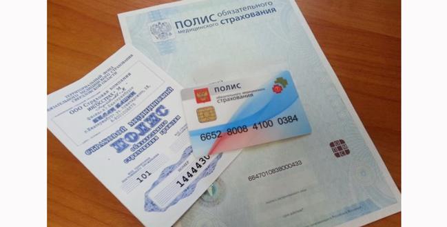 Безработных могут лишить бесплатной медицины Безработных могут лишить бесплатной медицины