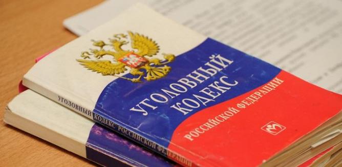 Организаторы «групп смерти» удостоились отдельной уголовной статьи Организаторы «групп смерти» удостоились отдельной уголовной статьи
