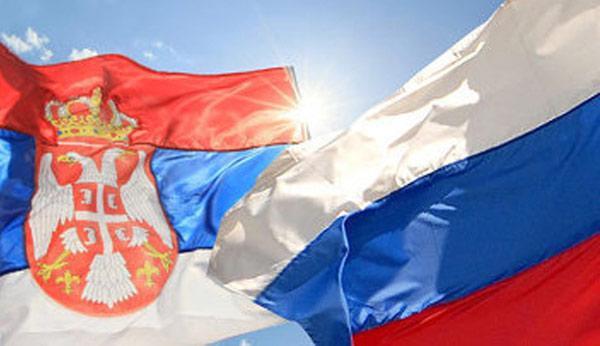 В столице Сербии открылась русская международная школа В столице Сербии открылась русская международная школа
