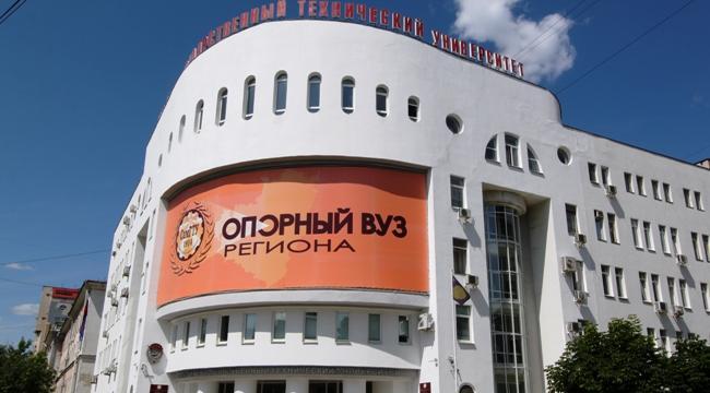 На Среднем Урале не нашли ни одного опорного вуза На Среднем Урале не нашли ни одного опорного вуза