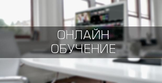 Минобрнауки хочет заменить лекции в вузах на онлайн-курсы Минобрнауки хочет заменить лекции в вузах на онлайн-курсы