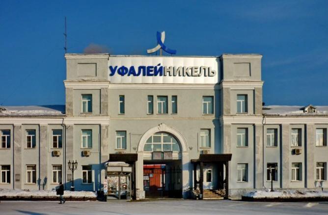 «Уфалейникель» лишил рабочих мест 1800 человек «Уфалейникель» лишил рабочих мест 1800 человек