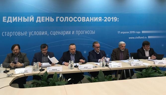Скоро выборы-2019. Как превратить кредит доверия в результат /Фото: ФоРГО