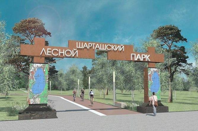 Екатеринбуржцы одобрили проект благоустройства Шарташского лесопарка