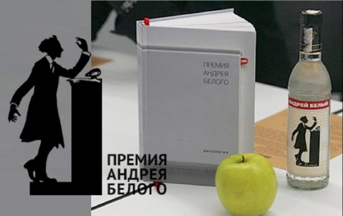 Виталий Кальпиди: Челябинский поэт и культуртрегер стал лауреатом Премии Андрея Белого. https://godliteratury.ru/events/obyavleny-laureaty-premii-andreya-bel