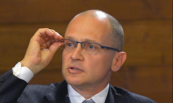 Первый замглавы АП Сергей Кириенко презентует проект «Лидеры России» по поиску новых управленцев. Фото: http://fedpress.ru/article/1682851 Первый замглавы АП Сергей Кириенко презентует проект «Лидеры России» по поиску новых управленцев. Фото: http://fedpress.ru/article/1682851