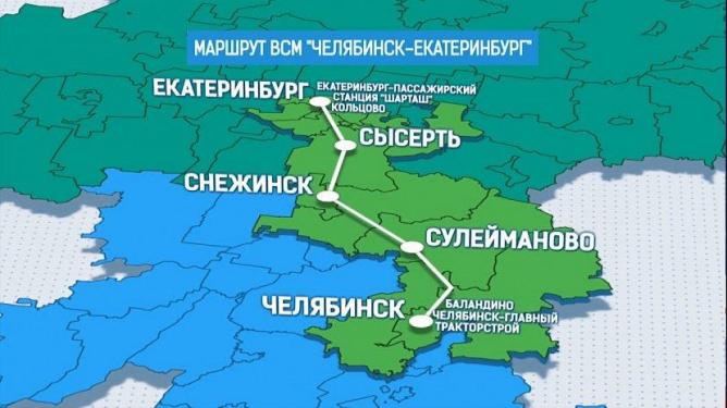 Гагарин: Запуск проекта Уральской ВСМ – это знаковая победа. Илл.: https://www.1obl.ru/news/o-lyudyakh/vsm-pozitivniy-signal/