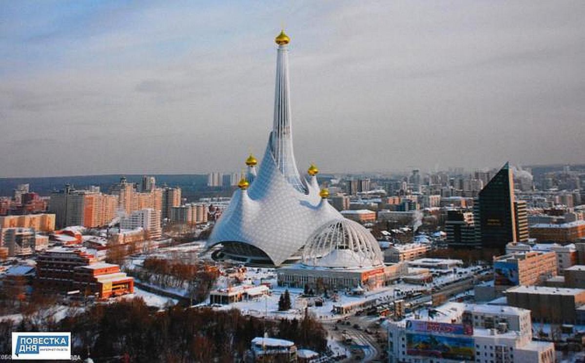 Башня Екатеринбург у цирка