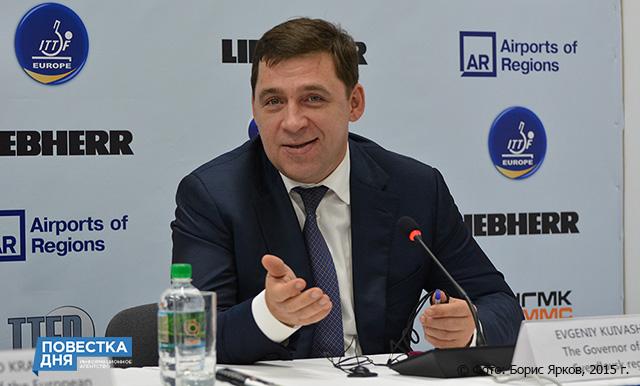 Евгений Куйвашев Евгений Куйвашев