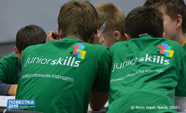 На Урале появится тренировочный полигон для WorldSkills