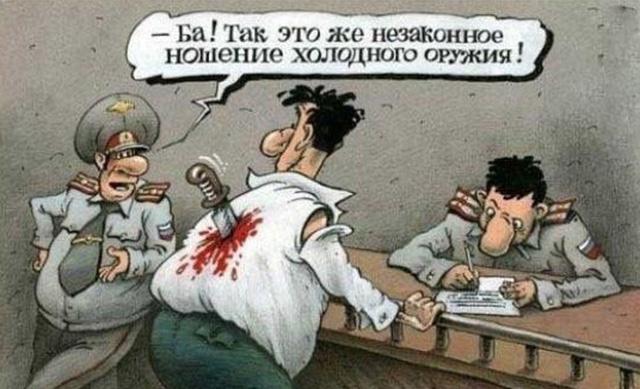 Депутат Госдумы Илья Костунов («Единая Россия») подготовил поправку к законопроекту «Об оружии», согласно которой найденное оружие можно будет оставить у себя