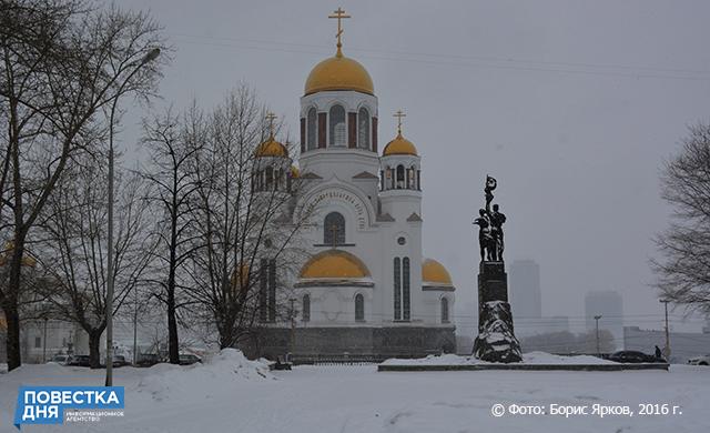 На Урал возвращается тепло