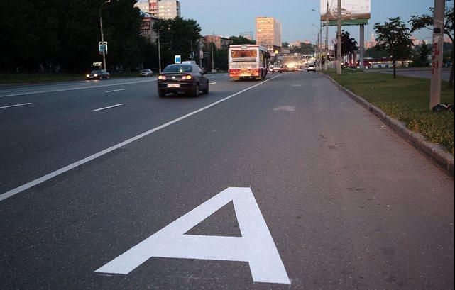 В Екатеринбурге выделенные полосы для общественного транспорта появятся в мае