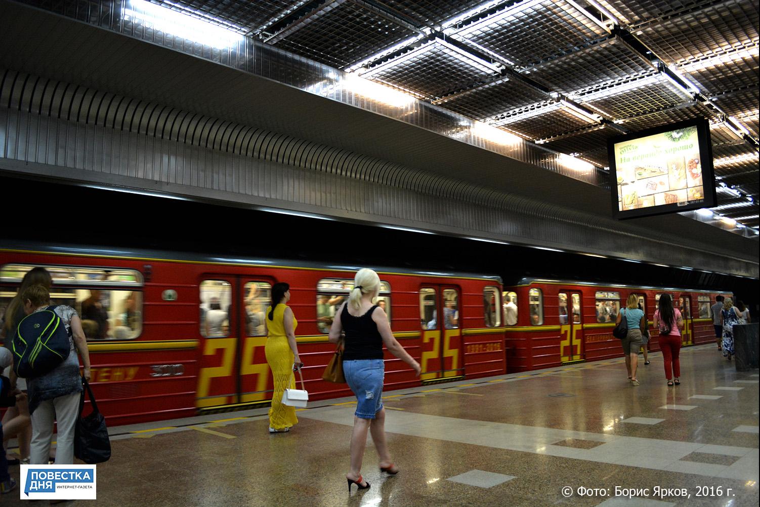 Мэрия Екатеринбурга разработала концепцию второй линии метро