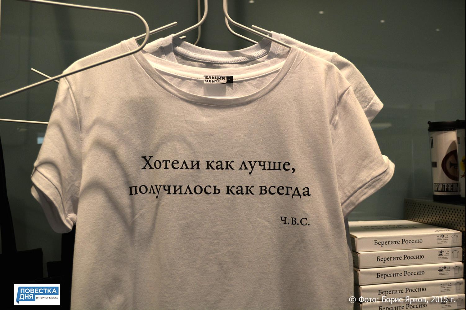 Отлично получилось. Хотели как лучше а получилось как всегда. Хотел как лучше а получилось. Хотели как лучше, а получили как всегда. Хотелось как лучше а получилось как всегда.