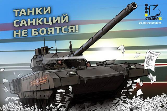  Стоимость одного танка «Армата» может составить 250 млн. рублей