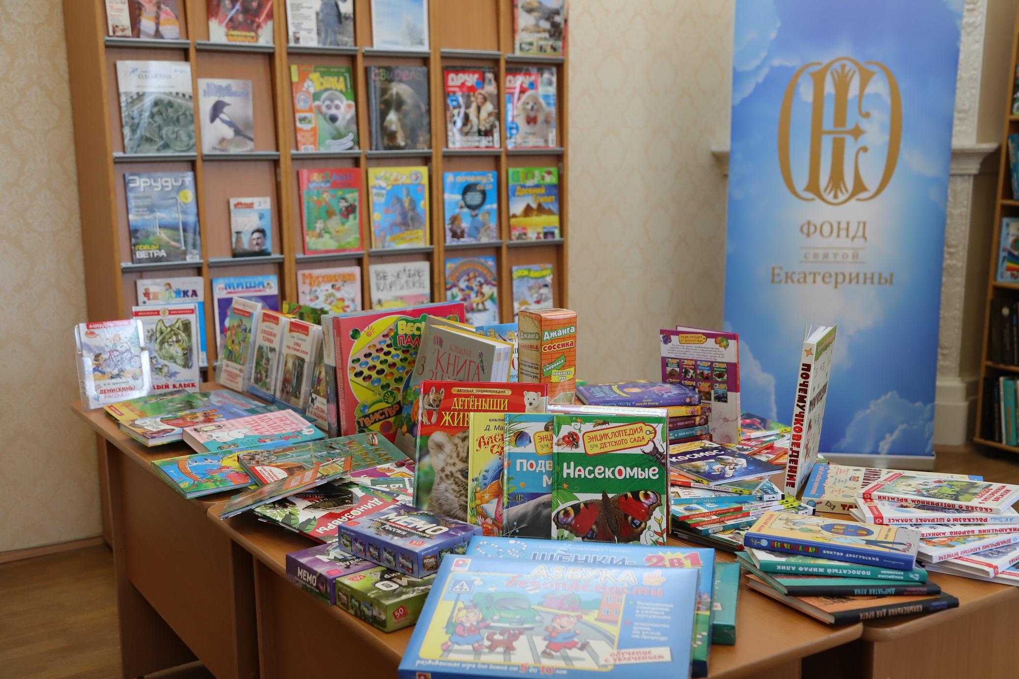Фонд святой Екатерины поддержал акцию «Дарите книги с любовью!»