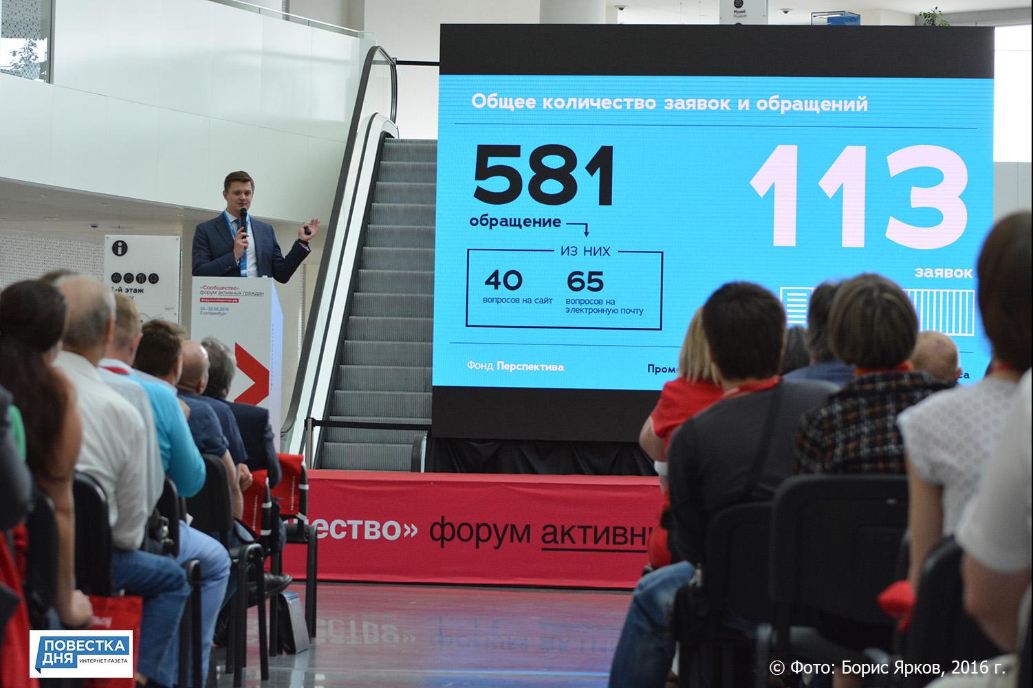Кандидаты в депутаты Свердловского Заксобрания написали 79 жалоб