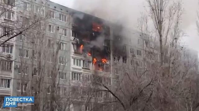 Взрыв в девятиэтажном жилом доме Волгограда