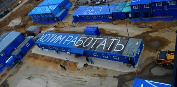 Долги перед строителями "Восточного"