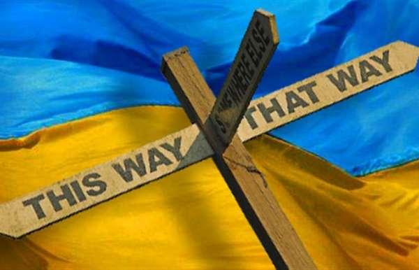 Украинский кризис