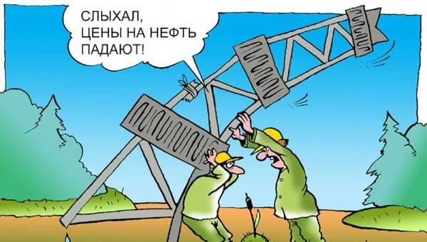Цены на нефть упали ниже 30 долларов за баррель Цены на нефть упали ниже 30 долларов за баррель