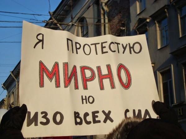 социально-экономические конфликты в Свердловской области