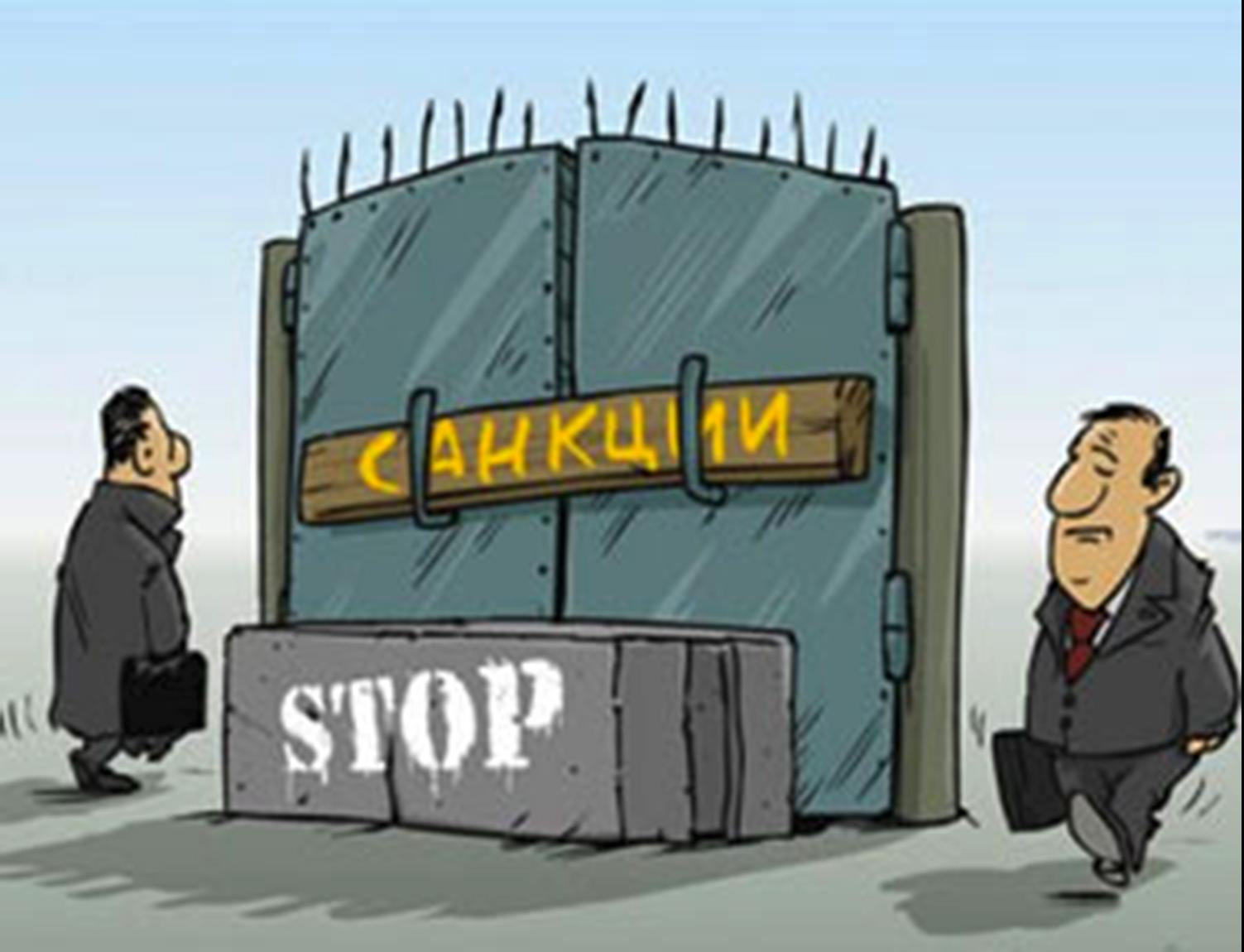 США ослабила санкции в отношении ФСБ США ослабила санкции в отношении ФСБ
