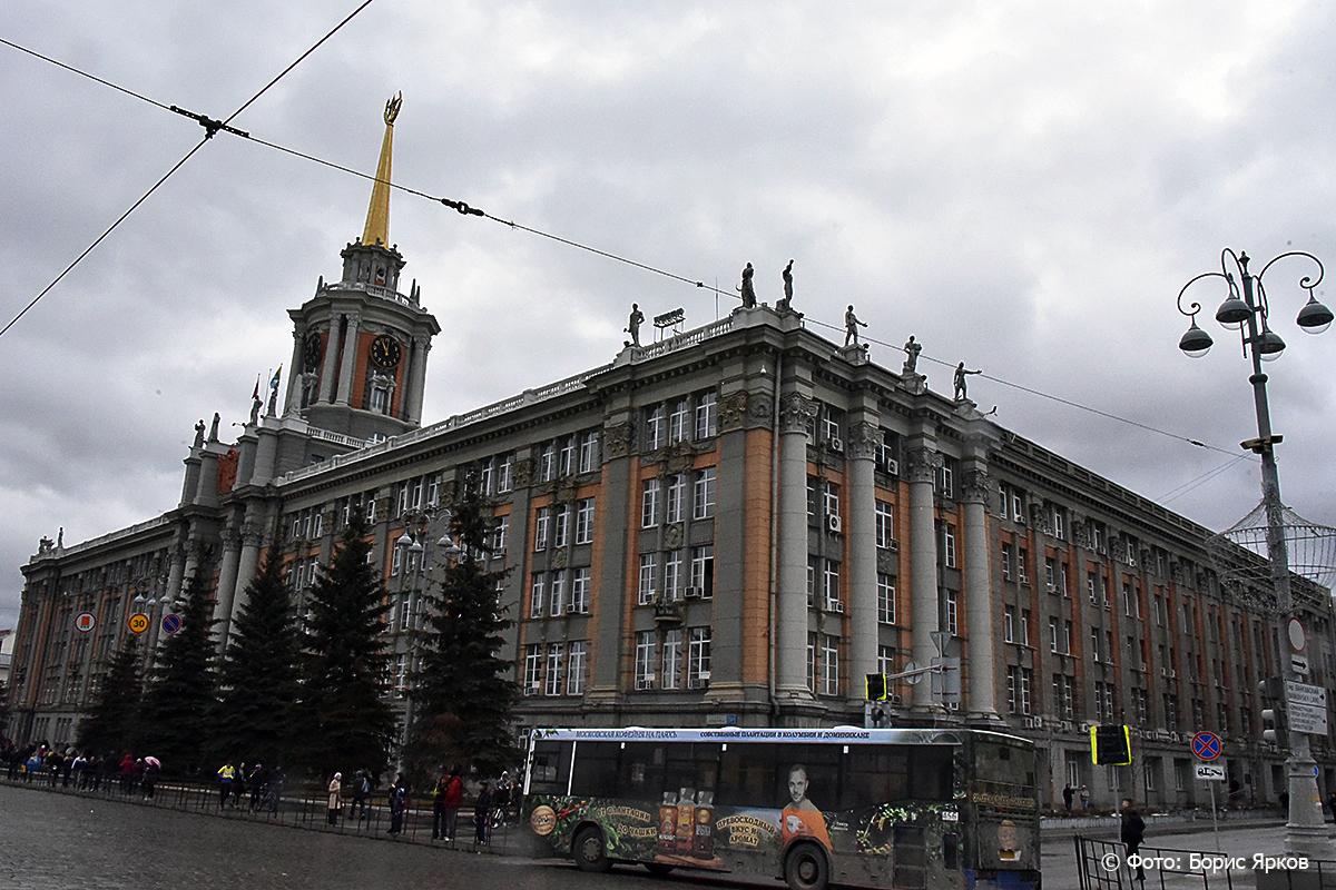 Мэрия  Екатеринбурга ищет подрядчиков для строительства центра «Эрмитаж-Урал»