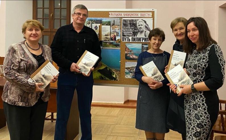 В Институте Наследия презентовали книгу уральца о Сахалине / Фото: В.Чернышов