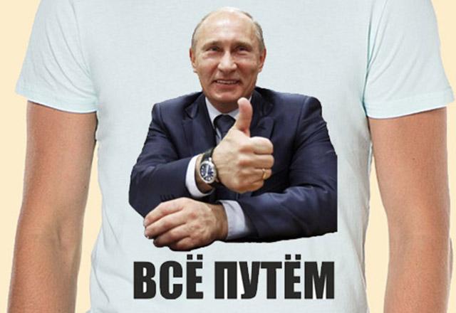  Работу Путина одобряют 87% россиян