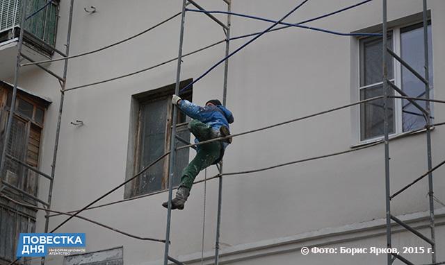 Виртуозы капремонта Виртуозы капремонта