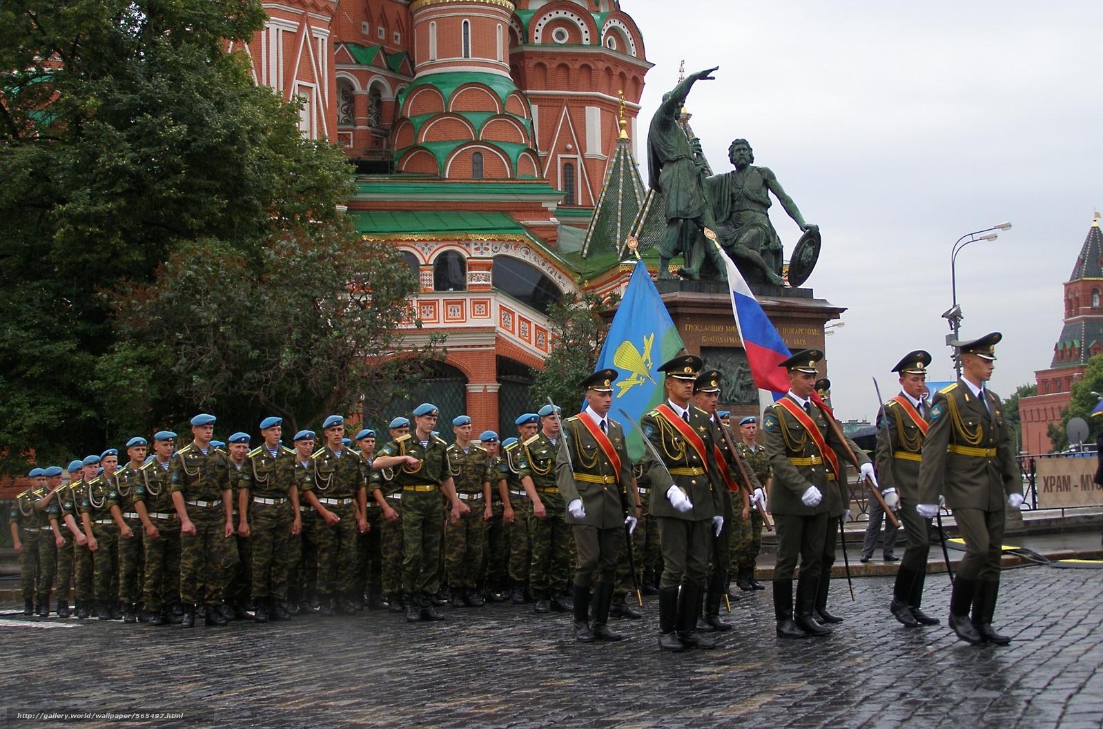 Вооруженные силы рф рисунок