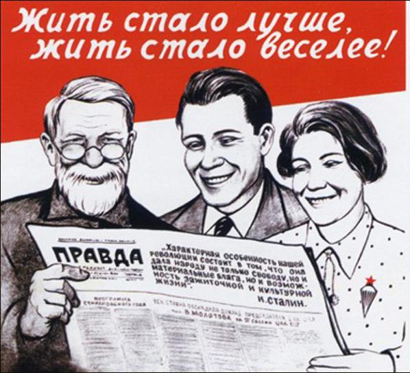 85% россиян назвали себя счастливыми 85% россиян назвали себя счастливыми